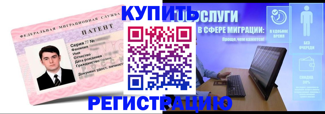 прописка регистрация в Дюртюли